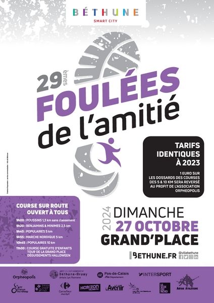Foulées de l'amitié