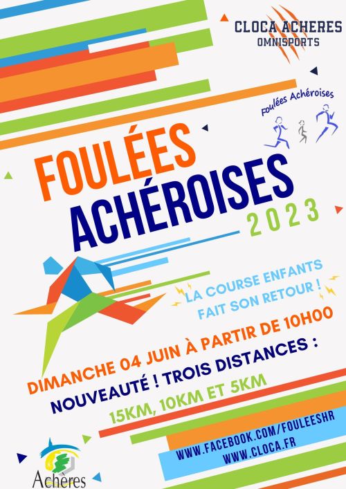 Foulées Achèroises