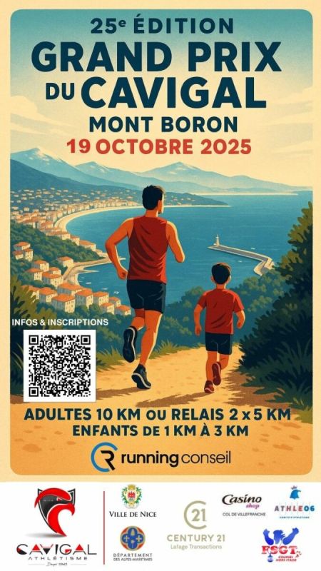 Grand Prix du Cavigal