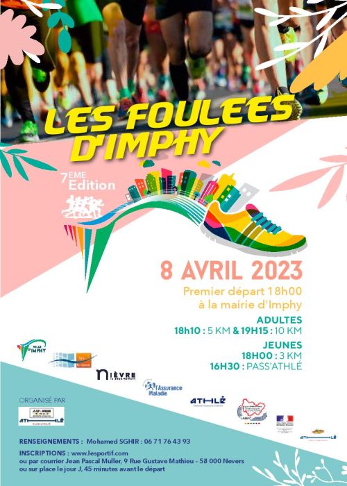 Les Foulées d'Imphy