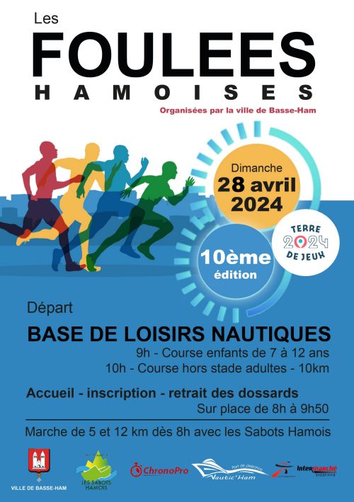 Foulées Hamoises